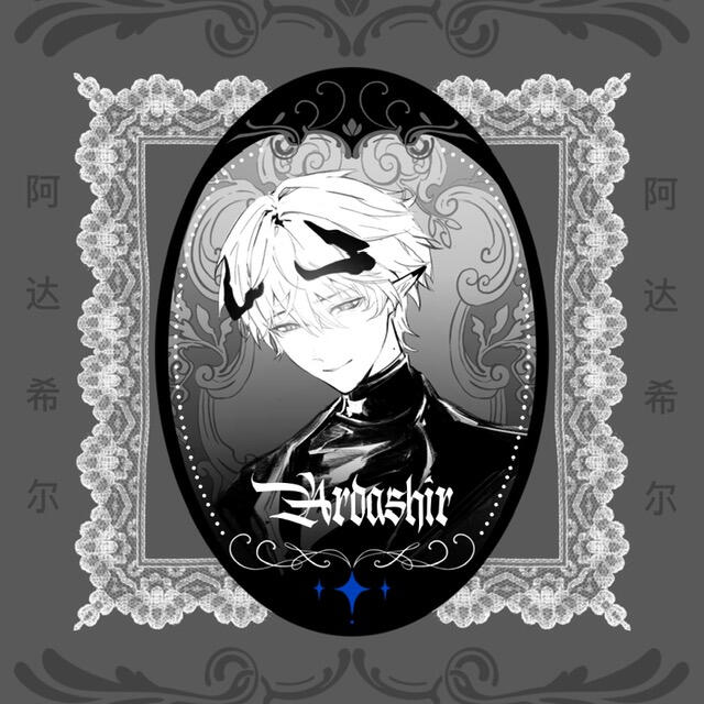 Badge - Endfield Ardashir Badge - Endfield Ardashir